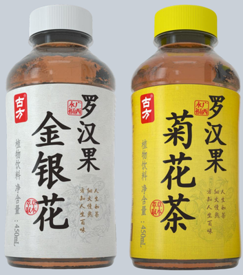 Bebida natural de ervas com ingredientes de alta qualidade para uso conveniente como lanches de soja